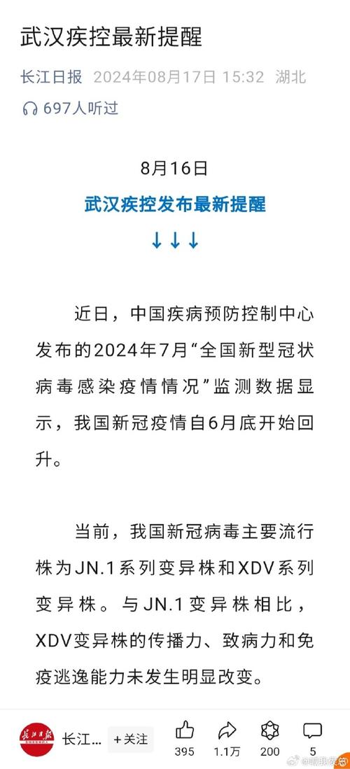 【新冠疫情结束,新冠疫情结束后的中国经济】-第4张图片 【新冠疫情结束,新冠疫情结束后的中国经济】-第4张图片