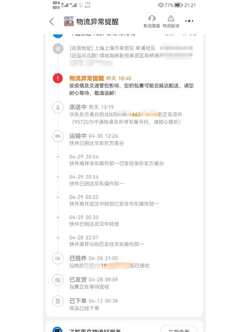 南宫限行(南宫限行最新通知2020)-第5张图片 南宫限行(南宫限行最新通知2020)-第5张图片