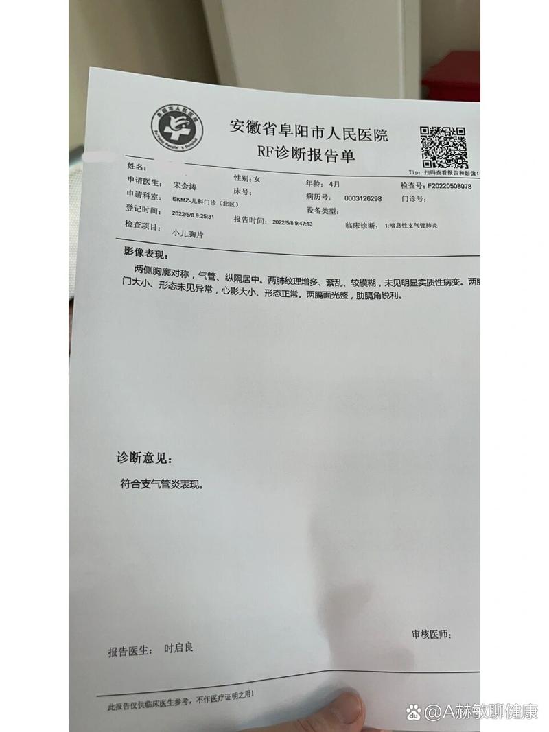 安徽阜阳疫情,安徽阜阳疫情最新通报-第4张图片 安徽阜阳疫情,安徽阜阳疫情最新通报-第4张图片