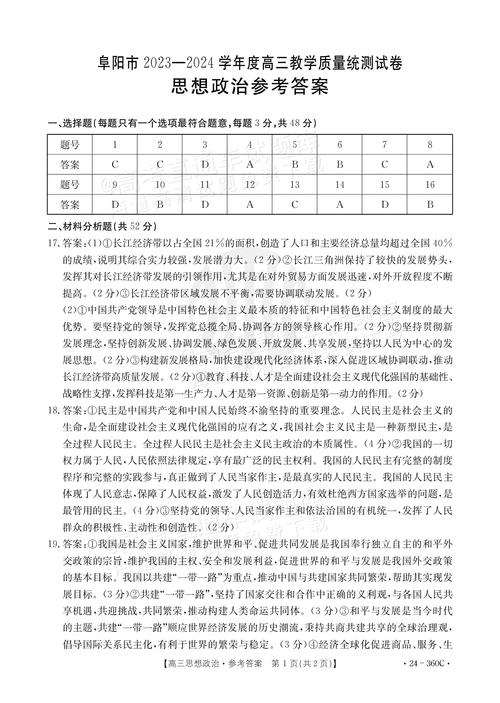 安徽疫情课-安徽疫情网课-第2张图片 安徽疫情课-安徽疫情网课-第2张图片