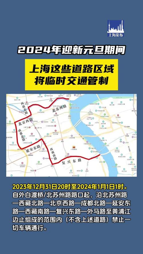 杭州滨江区限行/杭州滨江区限行区域-第7张图片 杭州滨江区限行/杭州滨江区限行区域-第7张图片