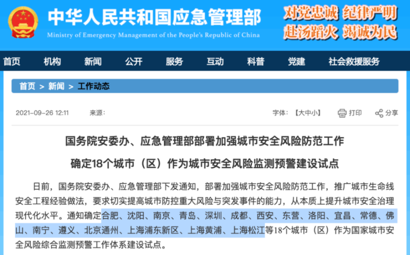 哈尔滨出现聚集性疫情反弹被约谈(哈尔滨出现聚集性疫情反弹被约谈怎么办)-第3张图片 哈尔滨出现聚集性疫情反弹被约谈(哈尔滨出现聚集性疫情反弹被约谈怎么办)-第3张图片