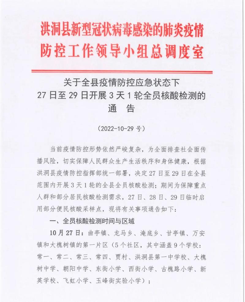 哈尔滨出现聚集性疫情反弹被约谈(哈尔滨出现聚集性疫情反弹被约谈怎么办)-第5张图片 哈尔滨出现聚集性疫情反弹被约谈(哈尔滨出现聚集性疫情反弹被约谈怎么办)-第5张图片