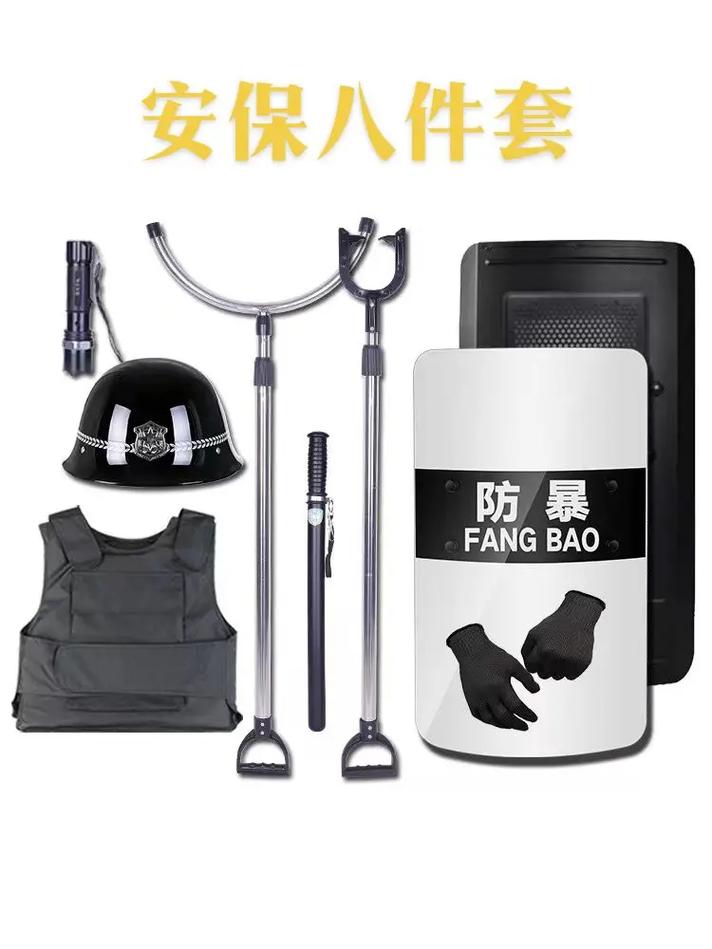 安保抗疫情/安保抗疫保安全-第2张图片 安保抗疫情/安保抗疫保安全-第2张图片
