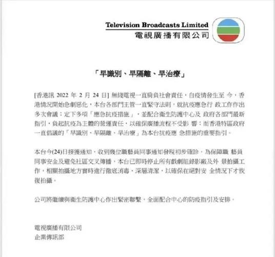 今日香港疫情/今日香港疫情报告-第7张图片 今日香港疫情/今日香港疫情报告-第7张图片