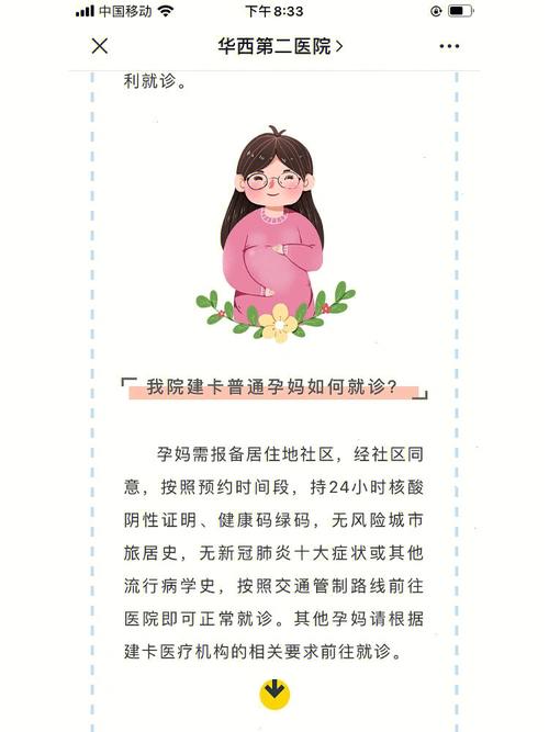 安徽本轮疫情首位患者出院(安徽新冠患者)-第1张图片 安徽本轮疫情首位患者出院(安徽新冠患者)-第1张图片