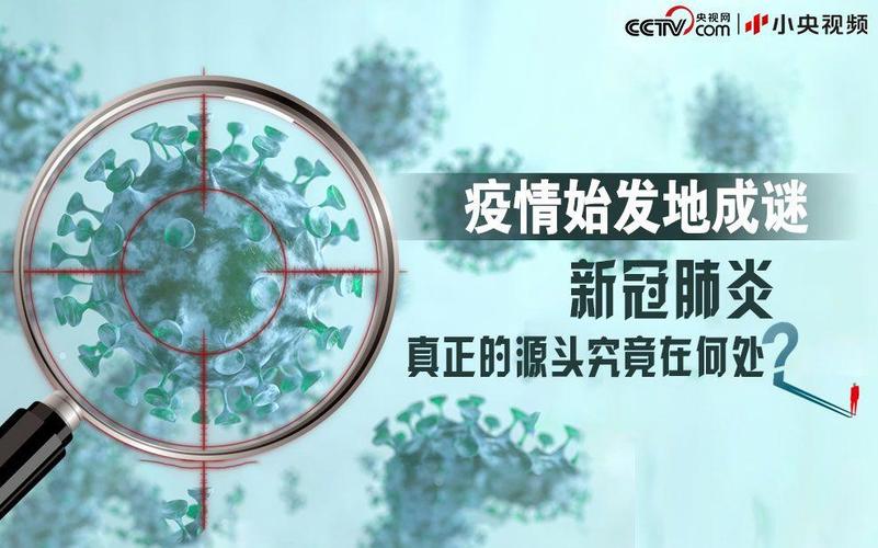 【安徽积聚疫情,安徽积聚疫情最新情况】