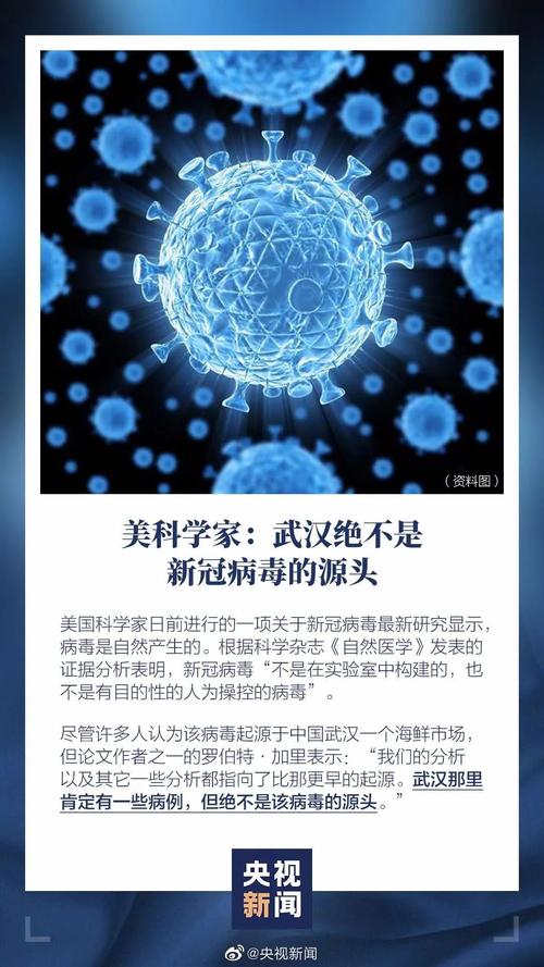 【安徽积聚疫情,安徽积聚疫情最新情况】-第4张图片