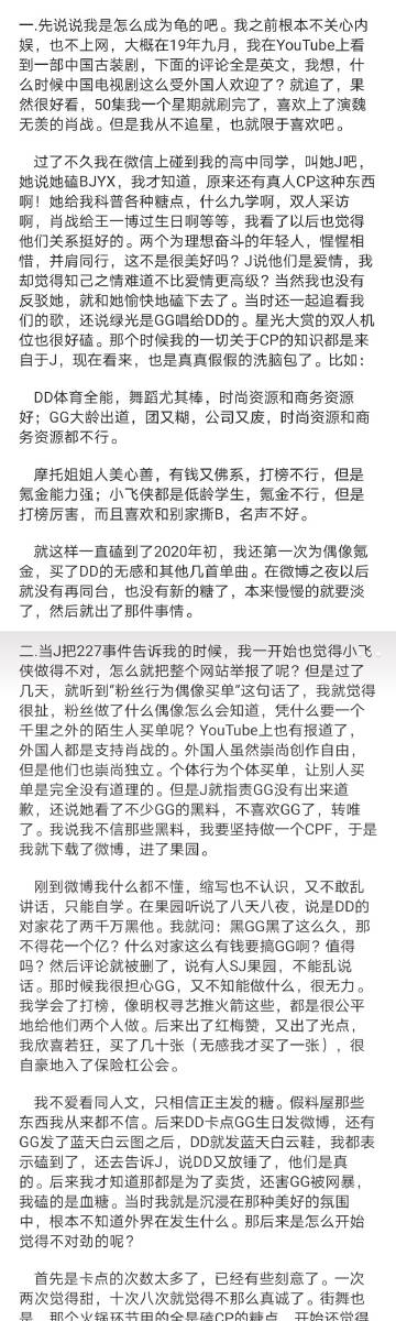 【安徽积聚疫情,安徽积聚疫情最新情况】-第5张图片