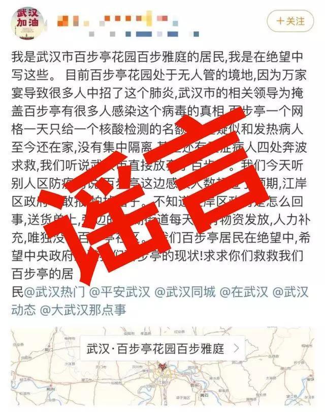 【安徽积聚疫情,安徽积聚疫情最新情况】-第6张图片