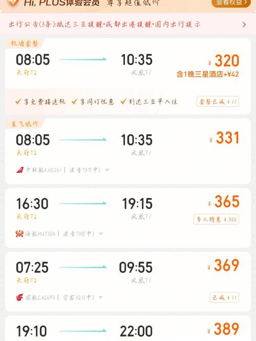 疫情几年了/疫情几年了从什么时候开始的-第2张图片 疫情几年了/疫情几年了从什么时候开始的-第2张图片