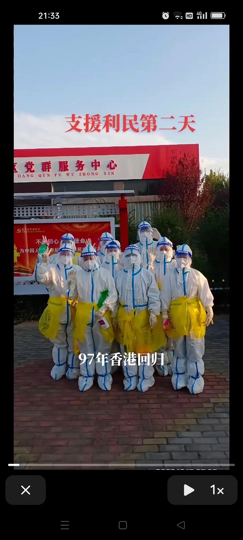 疫情几年了/疫情几年了从什么时候开始的-第3张图片 疫情几年了/疫情几年了从什么时候开始的-第3张图片