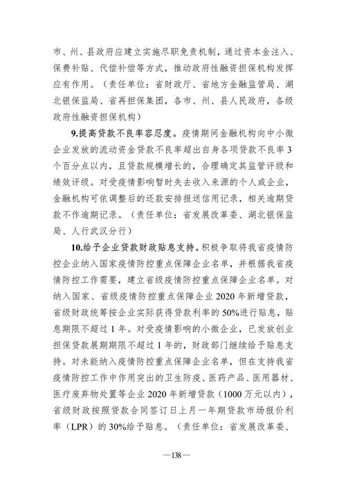 【安徽灵璧疫情,安徽灵璧疫情最新消息】-第2张图片 【安徽灵璧疫情,安徽灵璧疫情最新消息】-第2张图片