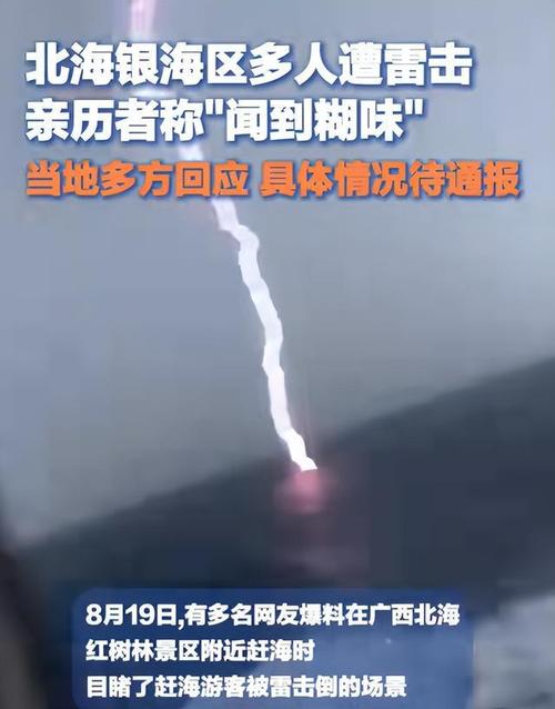 广西疫情,广西疫情爆发时间-第7张图片 广西疫情,广西疫情爆发时间-第7张图片