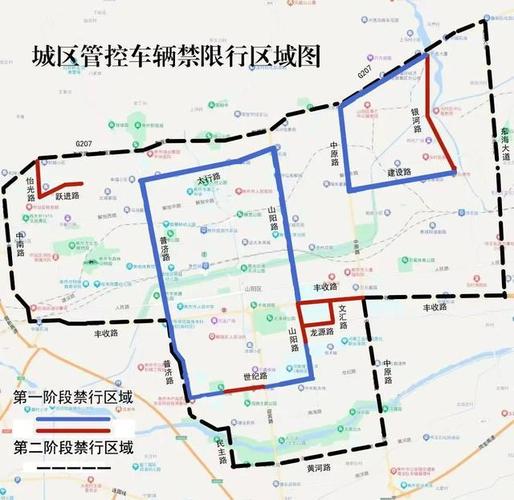 景县限行-景县限行2024年最新规定-第3张图片 景县限行-景县限行2024年最新规定-第3张图片