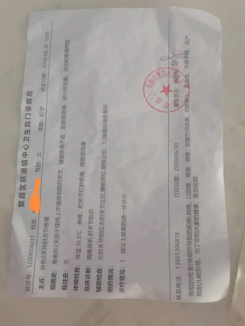 安徽疫情聚集/安徽疫情聚餐最新消息-第3张图片 安徽疫情聚集/安徽疫情聚餐最新消息-第3张图片