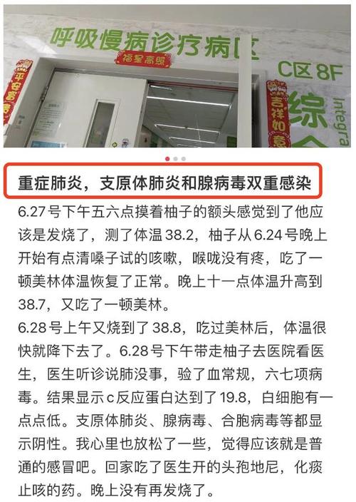 安徽疫情聚集/安徽疫情聚餐最新消息-第5张图片 安徽疫情聚集/安徽疫情聚餐最新消息-第5张图片