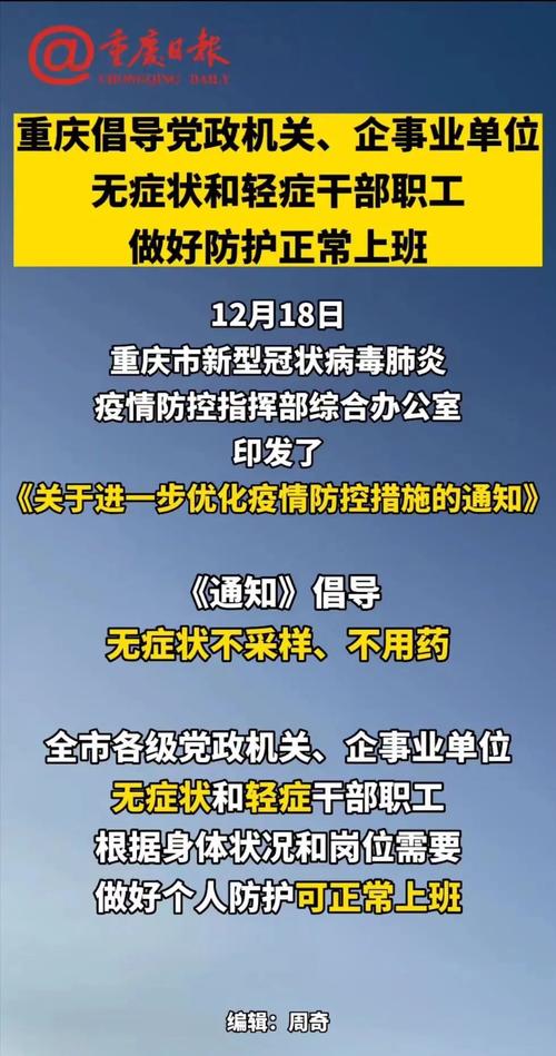 安徽无症状疫情，安徽无症状疫情有多少例