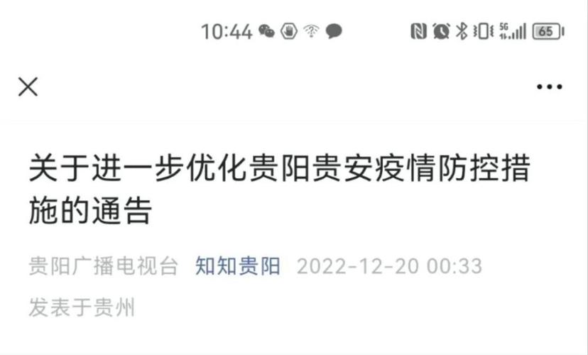 安徽无症状疫情,安徽无症状疫情有多少例-第2张图片 安徽无症状疫情,安徽无症状疫情有多少例-第2张图片