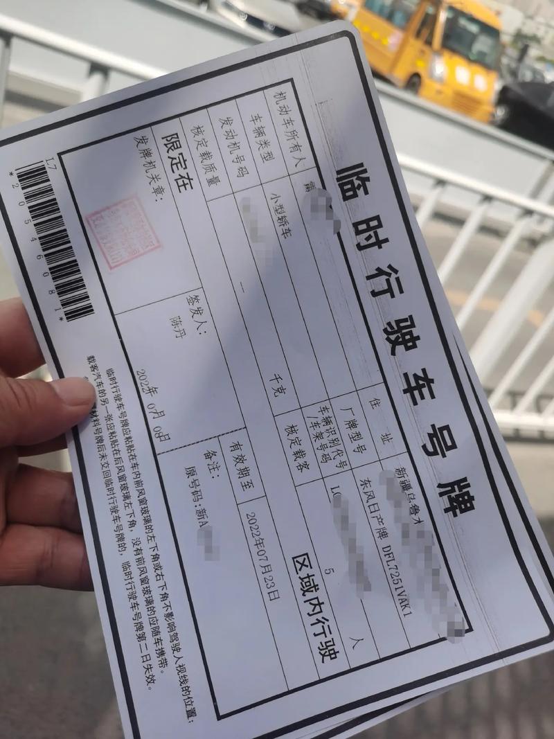 临牌限号吗/天津临牌限号吗-第6张图片 临牌限号吗/天津临牌限号吗-第6张图片