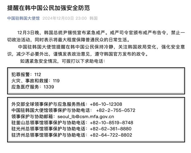 韩国爆发疫情,韩国突然爆发疫情-第2张图片 韩国爆发疫情,韩国突然爆发疫情-第2张图片
