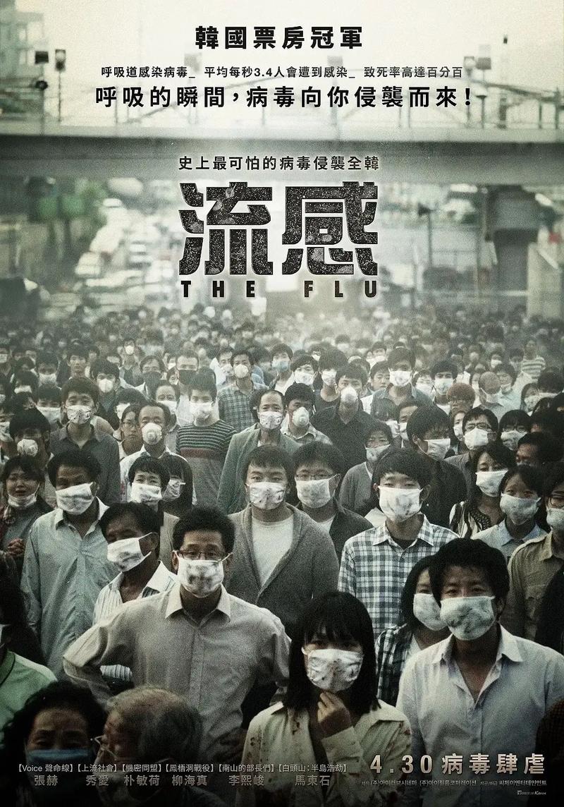 韩国爆发疫情,韩国突然爆发疫情-第4张图片 韩国爆发疫情,韩国突然爆发疫情-第4张图片
