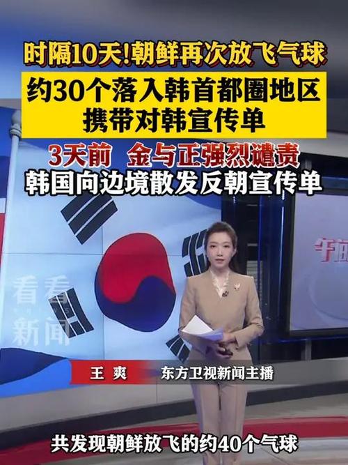 韩国爆发疫情,韩国突然爆发疫情-第5张图片 韩国爆发疫情,韩国突然爆发疫情-第5张图片