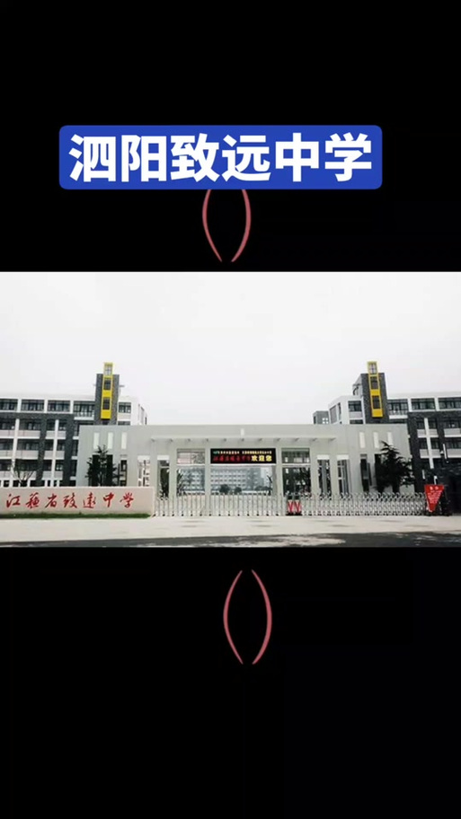 安徽泗阳疫情(安徽泗阳疫情最新消息)-第7张图片 安徽泗阳疫情(安徽泗阳疫情最新消息)-第7张图片