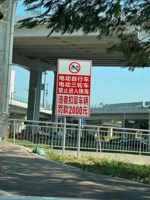 珠海限行(珠海限行区域)-第1张图片 珠海限行(珠海限行区域)-第1张图片