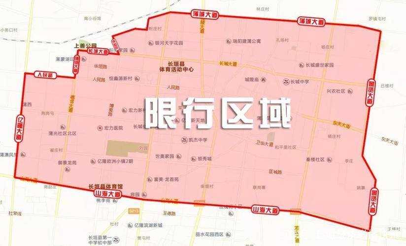长垣限号吗/长垣是否限号-第4张图片 长垣限号吗/长垣是否限号-第4张图片