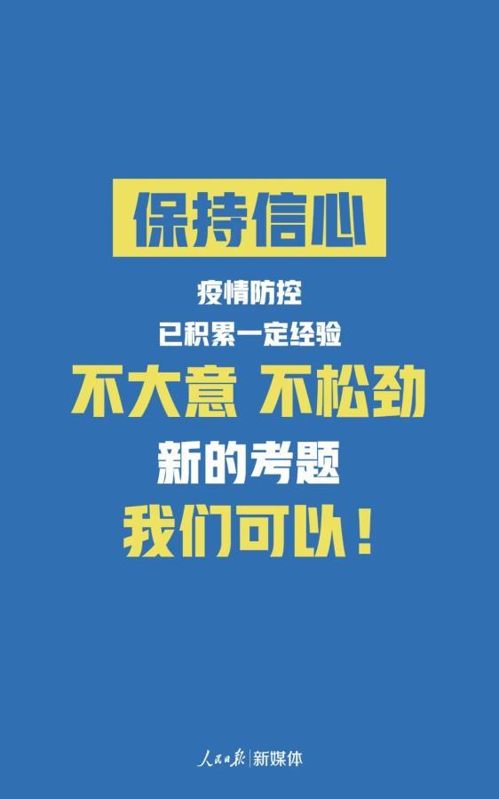 【疫情如何,疫情如何测量体温】-第4张图片 【疫情如何,疫情如何测量体温】-第4张图片
