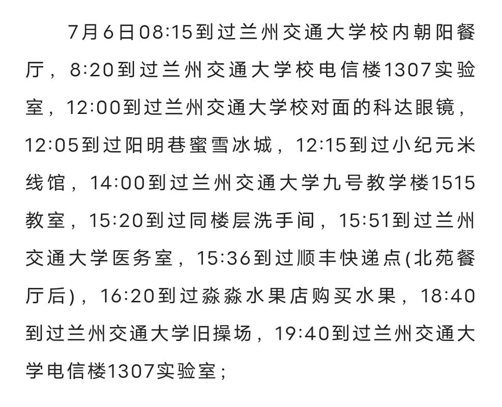 安宁疫情防控/安宁疫情防控中心电话的物业是多少-第5张图片 安宁疫情防控/安宁疫情防控中心电话的物业是多少-第5张图片