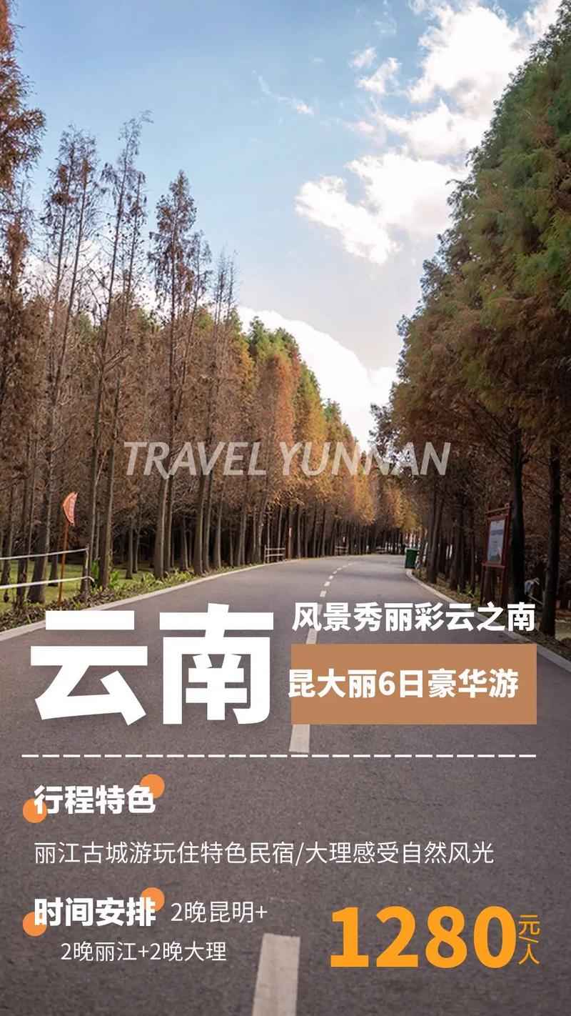 安宁疫情防控/安宁疫情防控中心电话的物业是多少-第6张图片 安宁疫情防控/安宁疫情防控中心电话的物业是多少-第6张图片
