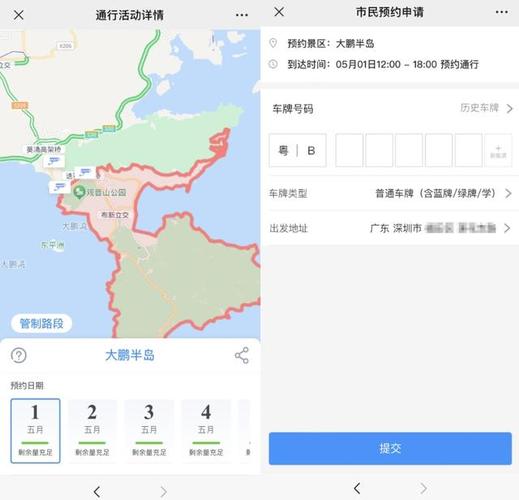 深圳限行区域地图，深圳限行区域地图详解