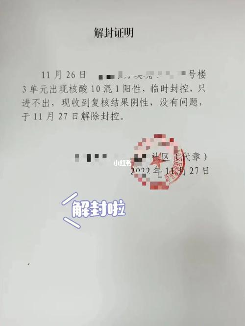 安康汉疫情(安康汉城疫情)-第4张图片 安康汉疫情(安康汉城疫情)-第4张图片