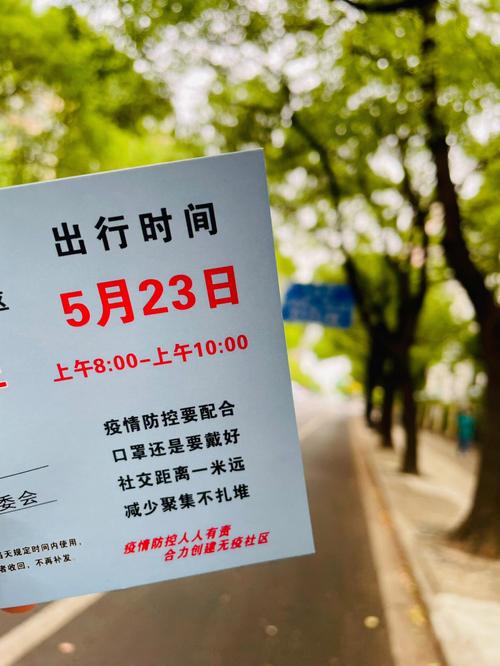 安康汉疫情(安康汉城疫情)-第5张图片 安康汉疫情(安康汉城疫情)-第5张图片