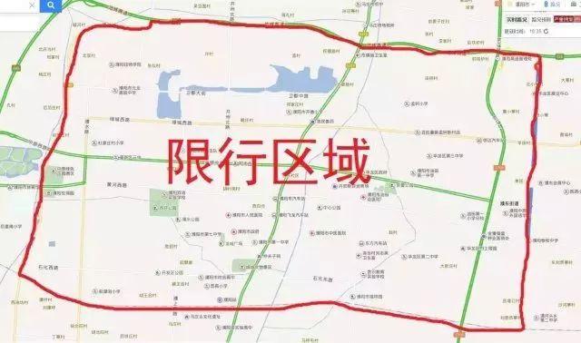 濮阳市限行-濮阳市限行吗今天-第3张图片