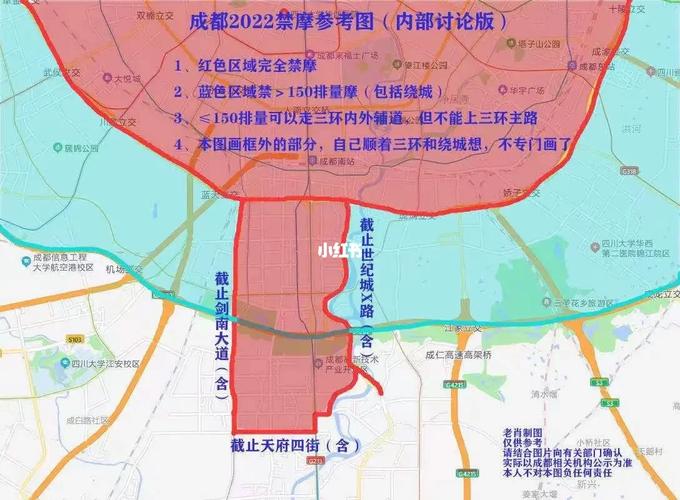 成都汽车限行区域-成都汽车限行区域范围地图-第6张图片 成都汽车限行区域-成都汽车限行区域范围地图-第6张图片