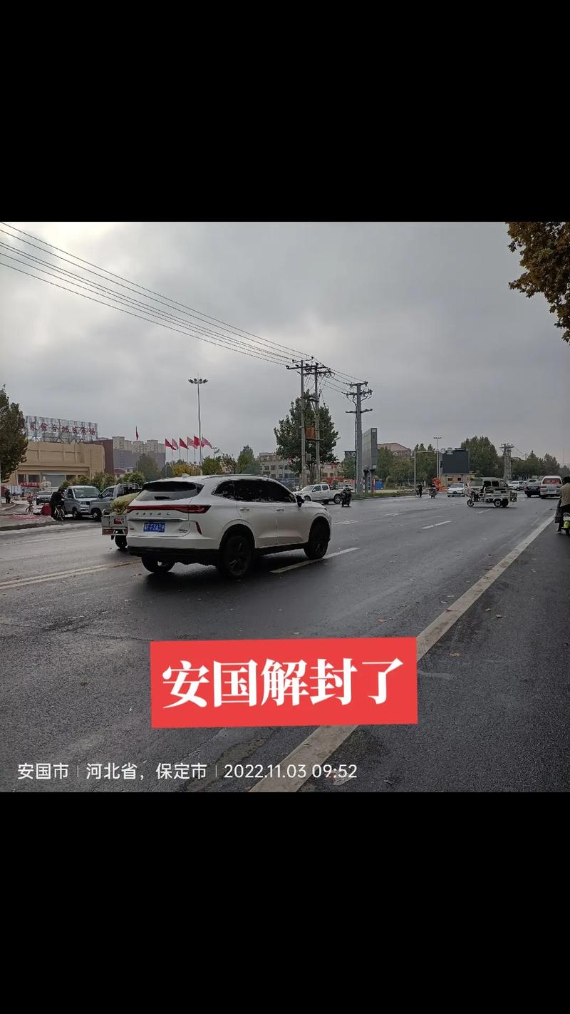【安国疫情图,安国 确诊病例 疫情最新消息人数】-第5张图片 【安国疫情图,安国 确诊病例 疫情最新消息人数】-第5张图片