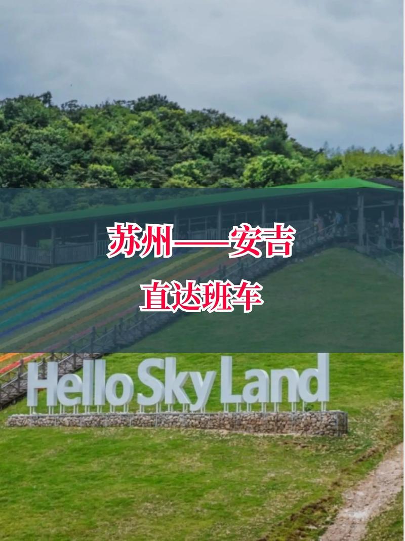 安吉疫情交通/安吉疫情防控公告-第5张图片 安吉疫情交通/安吉疫情防控公告-第5张图片