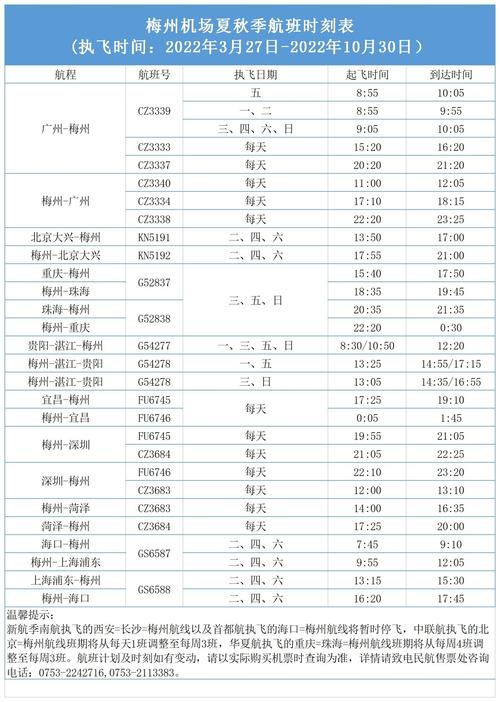 延吉有疫情吗(延吉有疫情吗现在)-第3张图片 延吉有疫情吗(延吉有疫情吗现在)-第3张图片