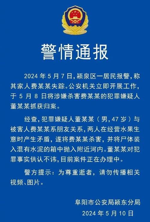 安徽公共疫情/安徽公告疫情-第4张图片 安徽公共疫情/安徽公告疫情-第4张图片