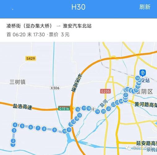 安徽公共疫情/安徽公告疫情-第6张图片 安徽公共疫情/安徽公告疫情-第6张图片