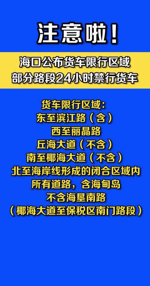 皮卡限号吗(皮卡汽车限行吗)-第5张图片 皮卡限号吗(皮卡汽车限行吗)-第5张图片