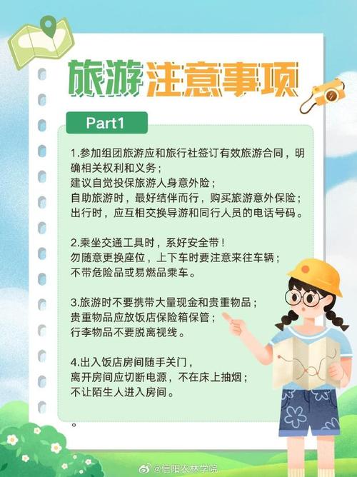 疫情结束旅游,疫情结束旅游项目实施计划书怎么写-第2张图片 疫情结束旅游,疫情结束旅游项目实施计划书怎么写-第2张图片