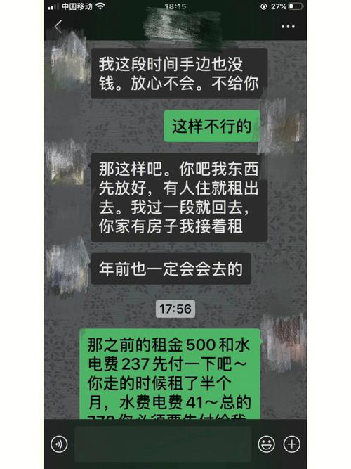 安徽疫情房租/安徽省政府关于疫情期间房租减免文件-第5张图片 安徽疫情房租/安徽省政府关于疫情期间房租减免文件-第5张图片