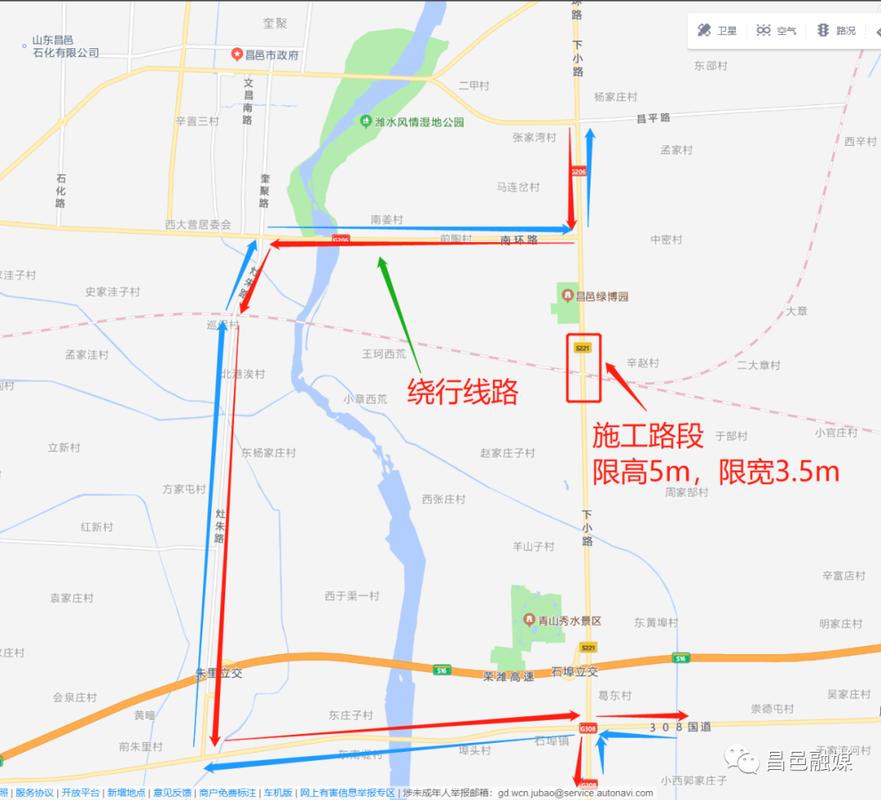 潍坊限号吗/潍坊限号吗外地车限行吗-第3张图片 潍坊限号吗/潍坊限号吗外地车限行吗-第3张图片