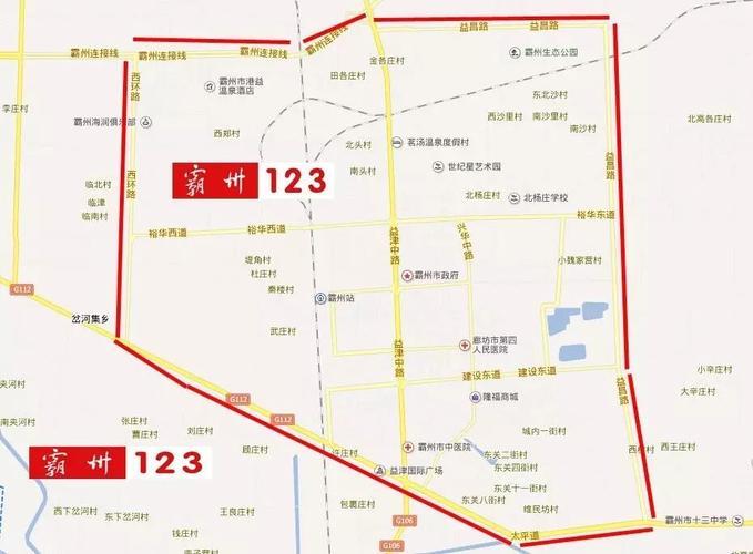 霸州限号吗(霸州限号吗今天)-第3张图片 霸州限号吗(霸州限号吗今天)-第3张图片