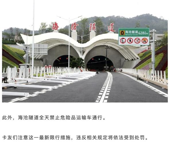 厦门98限行-厦门98限行路线-第1张图片 厦门98限行-厦门98限行路线-第1张图片