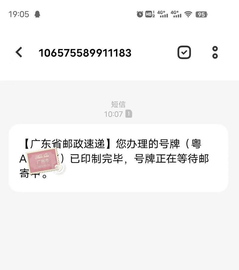 厦门98限行-厦门98限行路线-第4张图片 厦门98限行-厦门98限行路线-第4张图片